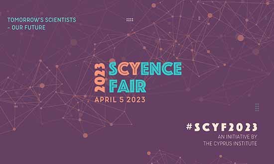 sCyenceFair 2023: Γίνε και εσύ μέρος του αύριο που αλλάζει